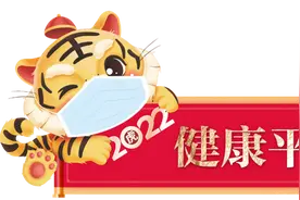 “大过年的，他还是个孩子啊！”教你几招专治熊孩子图片