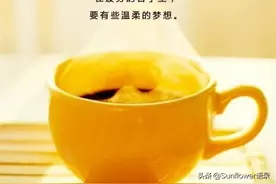 正能量早安心语：善待自己，从容随心，喜悦地活在当下图片