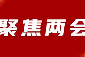 区人大代表、政协委员共话新年新愿景，砥砺奋进新征程，奋力谱写新篇章图片