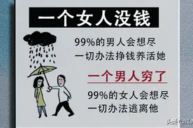 明明没有拥有过，却感觉失去了所有图片