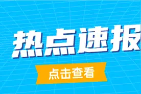 胆儿真大！重庆一男子为骗保自导自演将车开进鱼塘图片