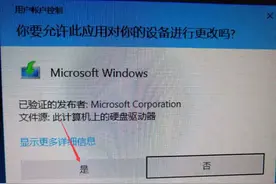 Windows10系统下载地址及安装教程（永久激活）图片