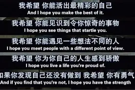 终究让18岁的自己梦想落空了图片