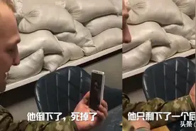 杀人诛心，乌军用阵亡俄军的手机打给其母亲图片