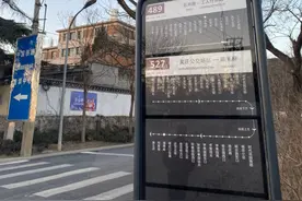 地铁1号线有座隐秘车站？闲置50年，福寿岭站即将改造启用图片