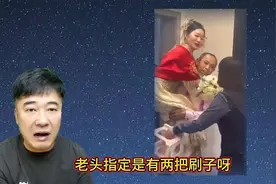 公公抱儿媳这是哪里的习俗啊？好嗨呦……#婚礼习俗图片