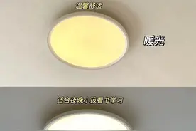 灯也有健康和不健康？掌握这5点，弄清楚家里的灯是否健康图片