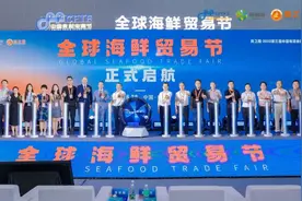 全球海鲜贸易节良之隆2023粤菜食材电商节6月28日在广州隆重举行图片