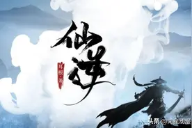 仙逆：大结局到底讲了什么？灭生一句话证明，苏铭创造了仙罡大陆图片