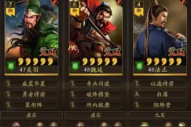 关羽带勇者大杀四方，这样配不要三势也能玩【三国志战略版】图片