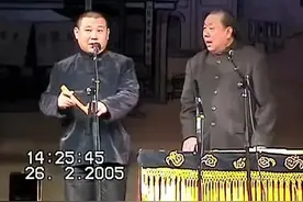 为何郭德纲从不提这件事？李文山去世时，他差点把德云社副总开除图片