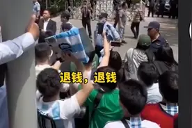 梅西中国行，球迷高喊：退钱！图片