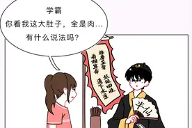 身体上的这5个“缺陷”反而让你更健康！99%的人不知道！图片