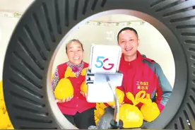 中国电信广西柳州分公司巩固5G+云网融合优势 赋能产业数字化转型图片