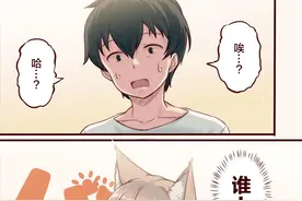 给我变！漫画家将猫猫拟人化，《我家的猫是女孩子》漫画推荐给你图片