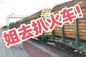 知青往事 叔叔回来了：我扒火车回家，把大家吓个半死图片