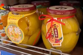 黄桃罐头什么梗？为啥最近卖脱销图片