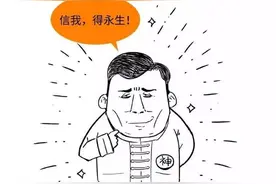 山寨、洗脑、胁迫......这种邪恶组织是怎么让成员跪下唱征服的图片
