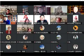 河北省举办2023年度国家艺术基金资助项目复评模拟答辩视频会图片