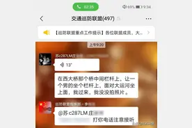 火线救援！图片