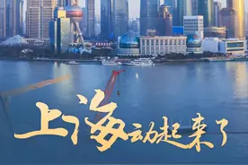 上海《致全市人民的感谢信》图片