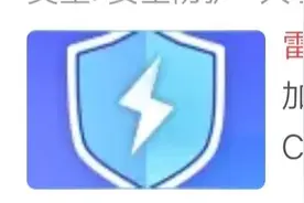 无论什么智能手机，这几类软件不要安装，越用越难用图片