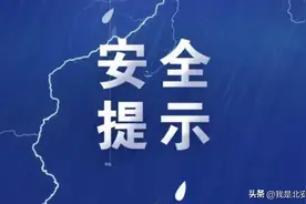 安全生产|用火用电安全，这样做！图片