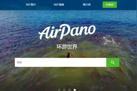 电脑技巧：七个非常神奇有趣的网站，值得收藏图片