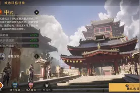 抓住细节才能稳操胜券！《重返帝国》细节技巧分享图片