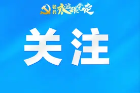 退役军人加分！陕西这地公开招聘社区专职工作人员图片