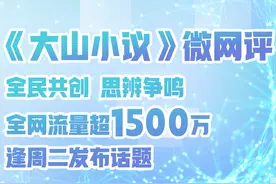 呼吁归还惩戒权，尊重师道严师出高徒图片