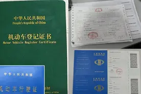 二手车避坑指南，洗绿本是怎么回事儿，看车贩子是如何操作的图片