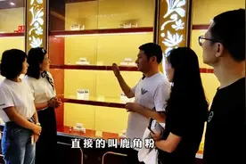 广济堂鹿系列产品考察合集 第一部分；了解广济堂图片