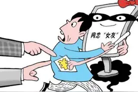 2020年，男子与女网友热恋半年，后发现对方是亲舅妈图片