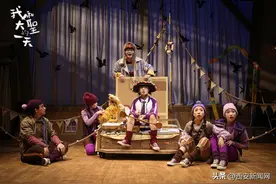 儿童剧《我和大圣的一天》西安首演图片