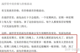 读书笔记 | 读《薛兆丰经济学讲义》杂思（一）图片