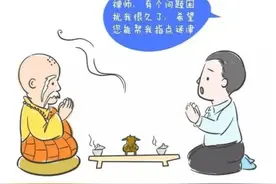年轻人和禅师的对话，你悟到了吗？图片