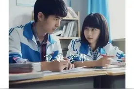 悦分享｜《最好的我们》图片