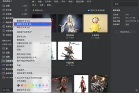 设计大神都在用的 Eagle 分类逻辑，高效分类素材 7 招就够图片