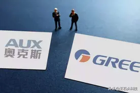 格力的“老对手”，奥克斯推出畅销风扇，还是董明珠更实在图片