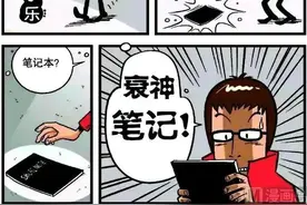 住院的阿衰给大脸妹写了一封信，大脸妹很感动，便准备了份礼物图片