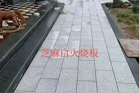 庭院地铺石材图片