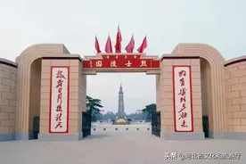探寻邯郸红色之路，传承革命红色精神图片