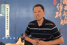 武汉大学国学院院长教授孙劲松：培养为国为民的文化人才图片