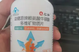 这个是不是，仁和牌的，是李逵还是李鬼图片