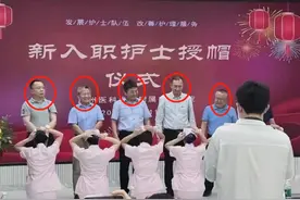 广州一医院授帽仪式惹争议，年轻女护士蹲跪在地，男领导喜笑颜开图片