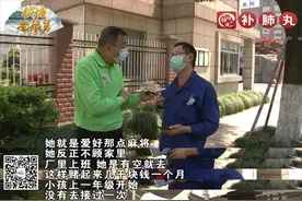 以毒攻毒的婚姻，妻子爱打牌不顾家，丈夫竟然用这样的方式报复她图片