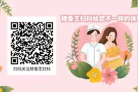 不孕不育检查项目清单来了图片