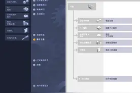 博途、PLC系列连载 | No.1 博途软件的安装与使用图片