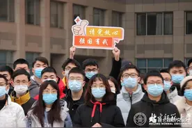 郭喜林：爱党爱国是建设世界一流大学宗旨图片